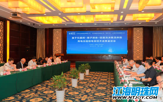 超级电容的核心技术,中国超级电容技术震惊欧洲