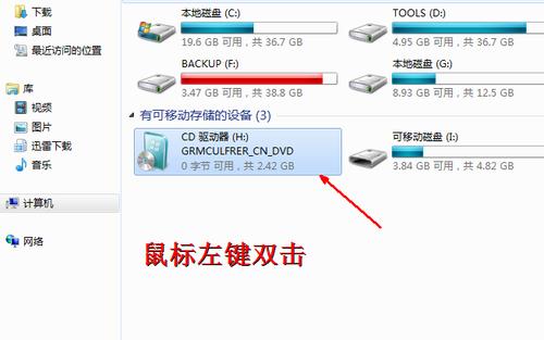 已经有win7如何装xp双系统,win7下安装xp双系统只需4步