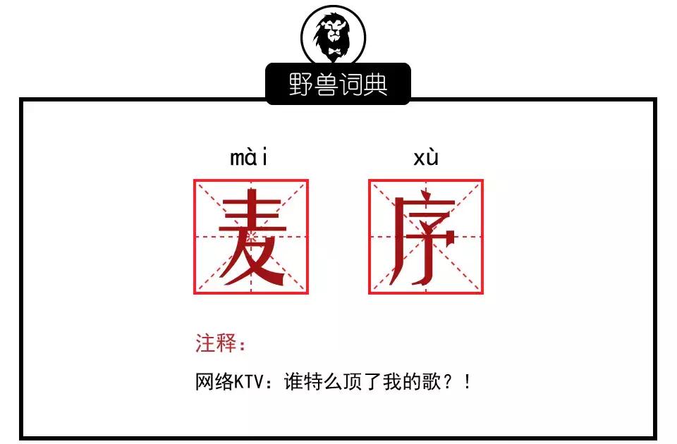 连*片毛**都看不了的90年代，怎么在网络装逼？