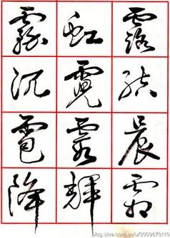 初学五笔打字入门方法,五笔打字技巧零基础入门