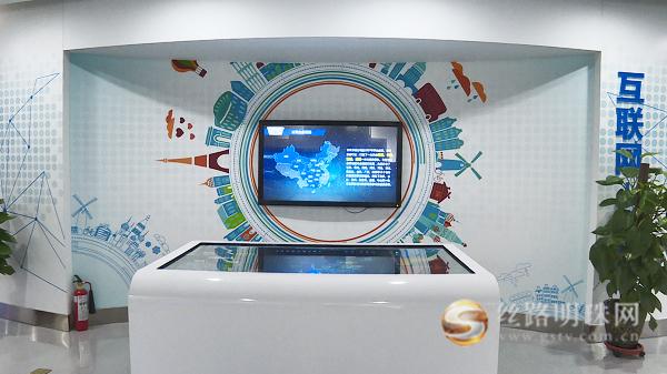 甘肃万维,大数据精准扶贫工作汇报