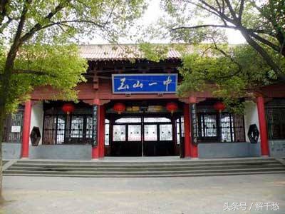 玉山历史渊源,玉山县著名博士