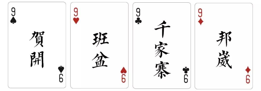 2018茶山纸牌屋：54座最热门普洱茶山的最新权威排名