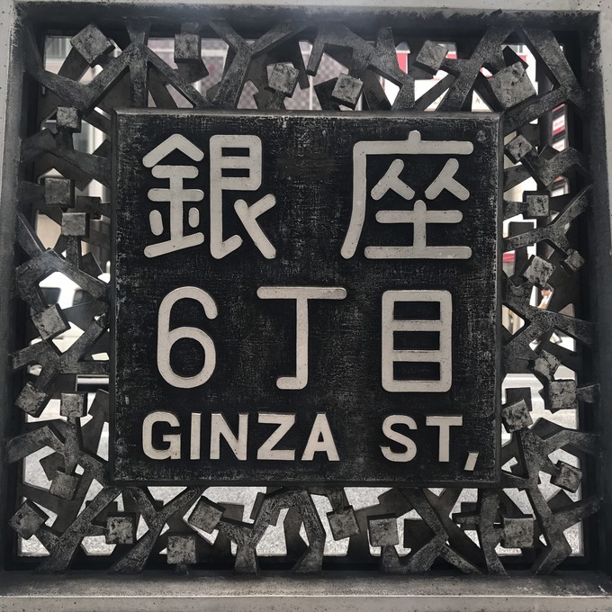 东京、大阪花了一万多买药妆,要不是行李多,我还得深陷下去!