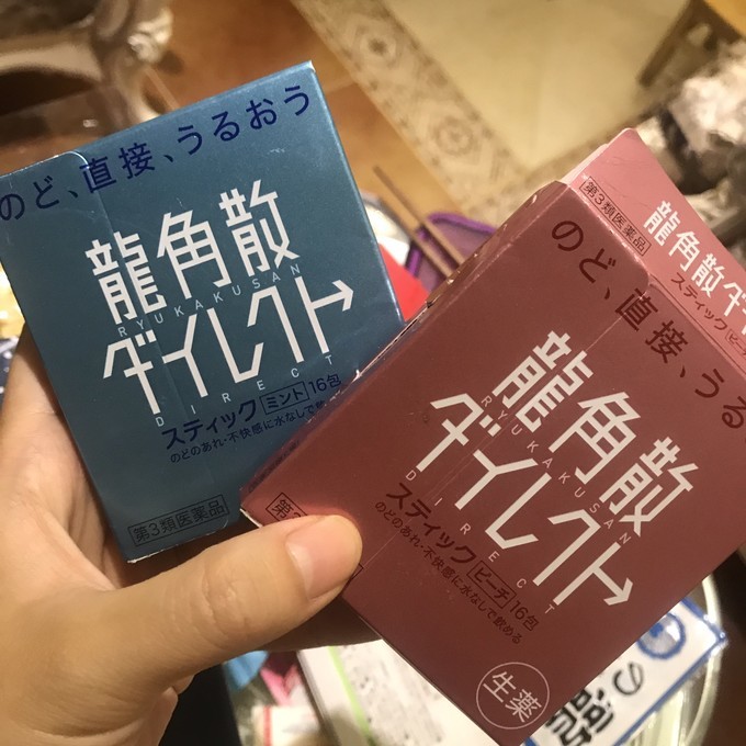 日本买药妆东京和大阪哪里买,日本大阪买药妆