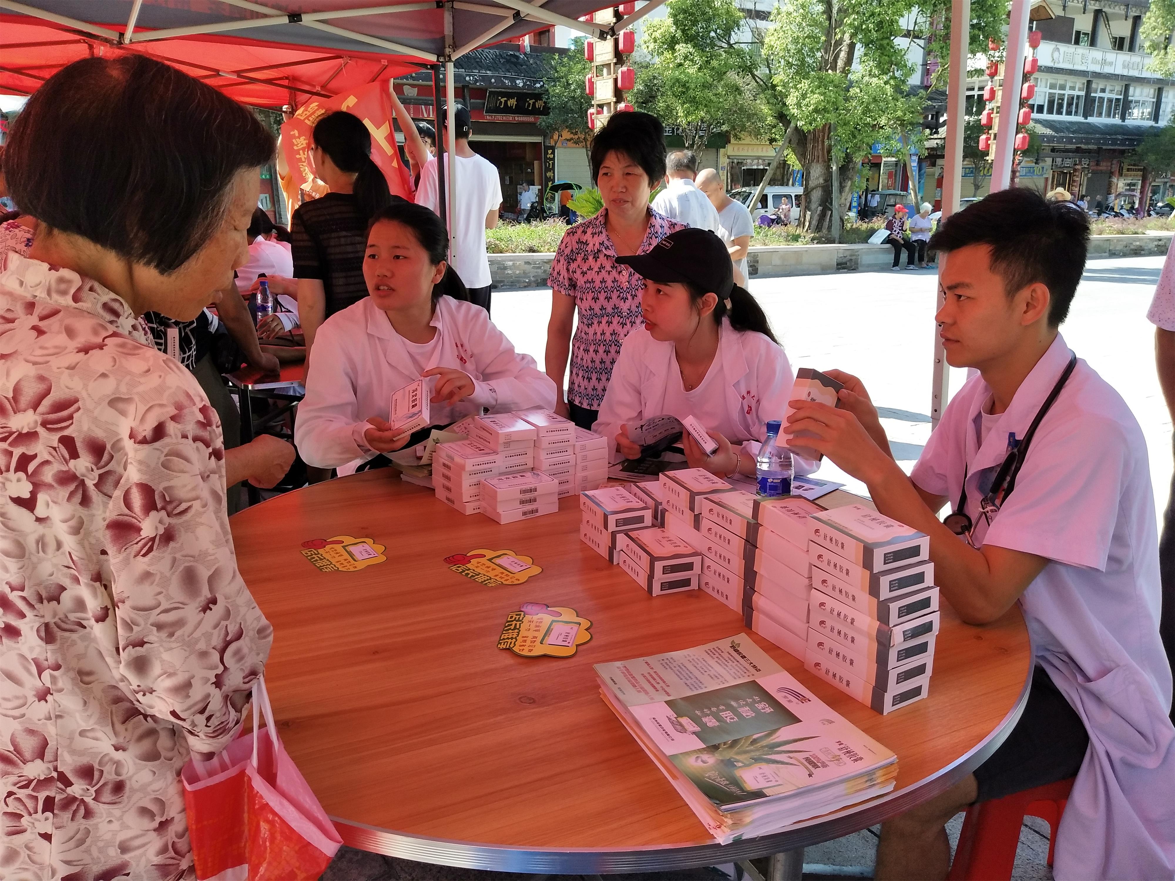 福建医学院义诊进社区,义诊福建