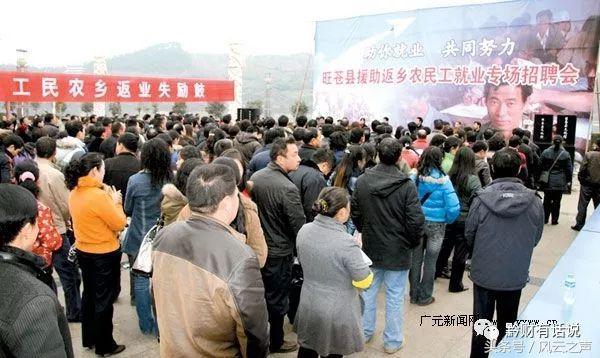 何以“京深杭”(下)|塞冬