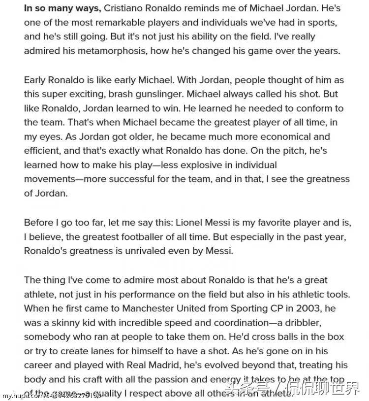 nba名宿乔丹,nba名宿纳什