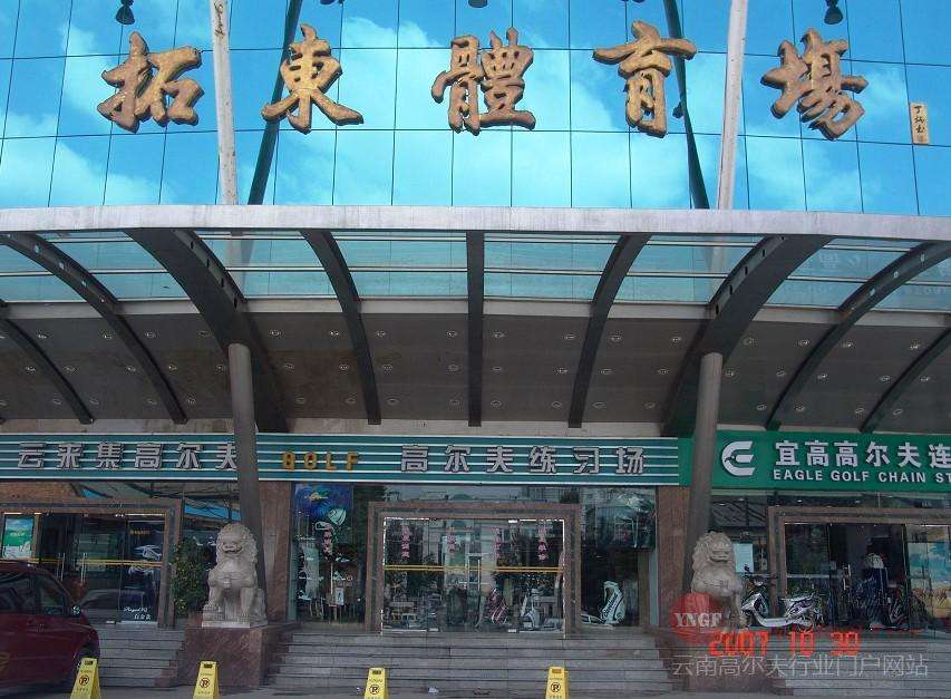 世界杯足球冷知识大全,足球世界杯知识科普