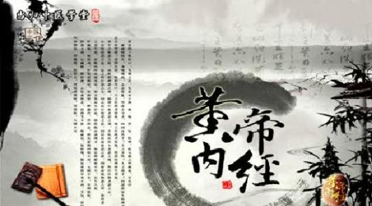 郝万山讲伤寒论文字版——第31讲结胸证,2