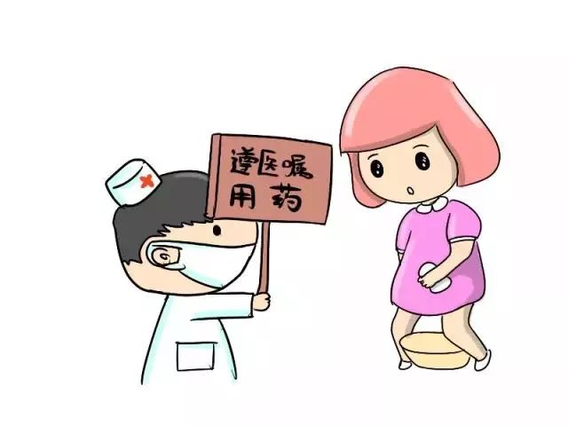 妇科炎症用药停药多久复查,妇科炎症塞药停药几天可以去检查