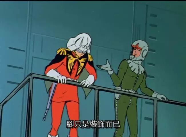 「小编专栏」弊啦，监视器香咗！《高达》系列的那些梗和名台词（第四期）