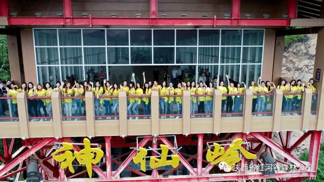 世界旅游小姐漂流,世界旅游小姐来塔沟武校