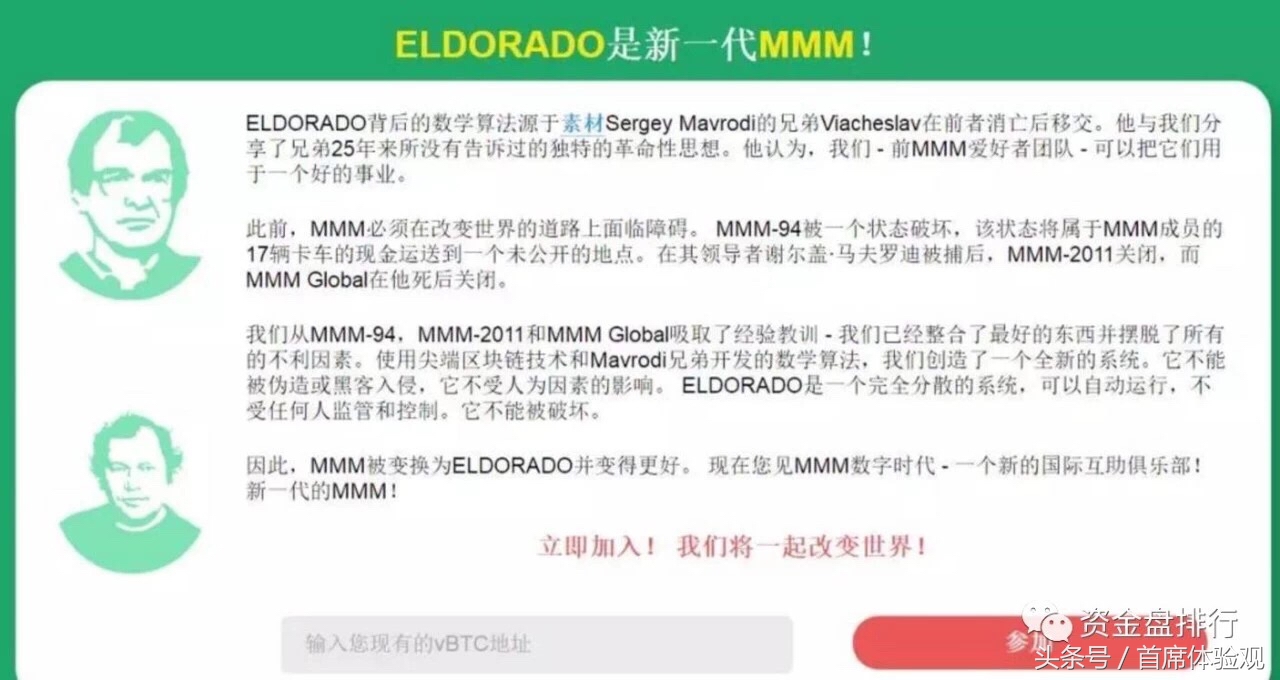 鱼的记忆只有七秒是真的还是假的,鱼的记忆只有7秒是谣言吗