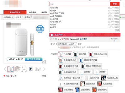 电商平台禁售品牌,跨境电商国家禁止售卖的产品