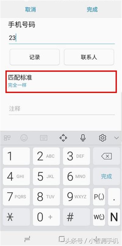 三星手机如何设置拦截陌生短信,三星手机怎么拦截垃圾短信骚扰