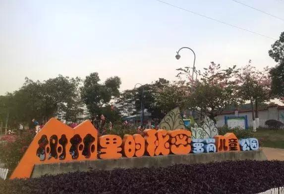 广州下雨天遛娃好去处,广州白云区儿童公园夏天游玩攻略