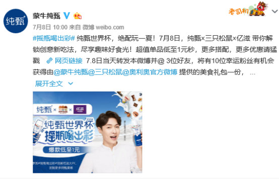 安慕希和纯甄酸奶谁的销量更高,陈甄经典原味和安慕希酸奶哪个好