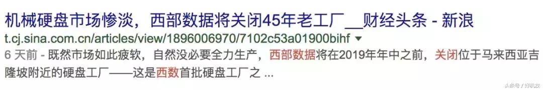 选购硬盘时应注意哪些事项,选购硬盘注意事项有哪些