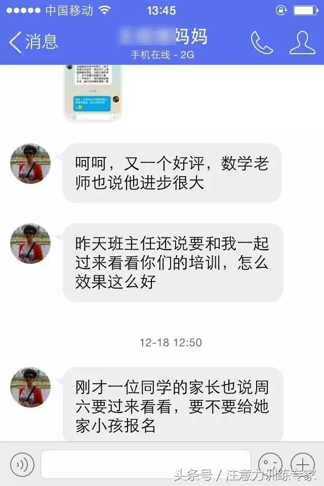 对于孩子上课捣乱叛逆怎么解决,孩子叛逆不好好上课怎么办