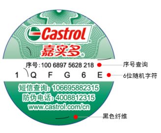 怎么辨别机油三无产品,广本绿桶0w20机油怎么鉴别真假