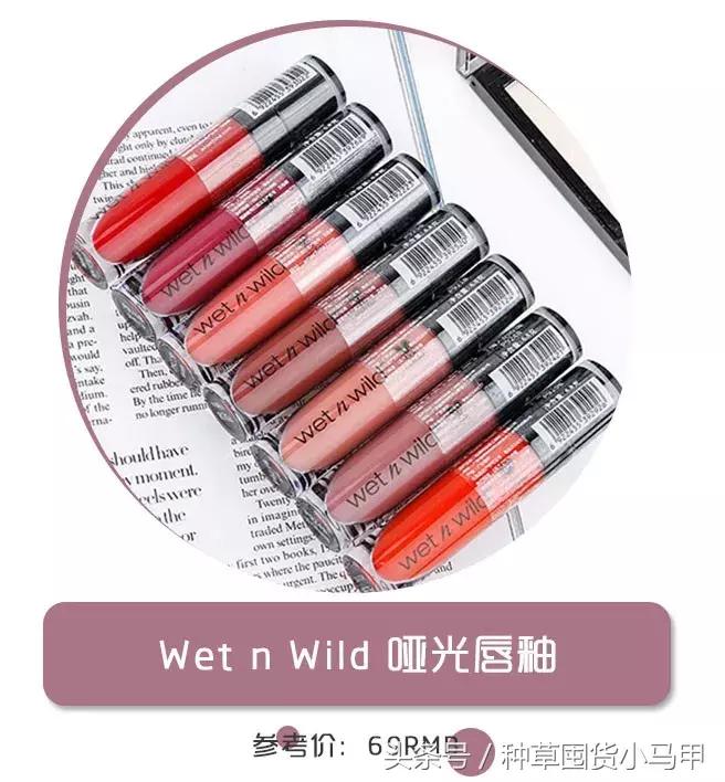 比nars便宜一半的粉底液,比nars还便宜的化妆品牌