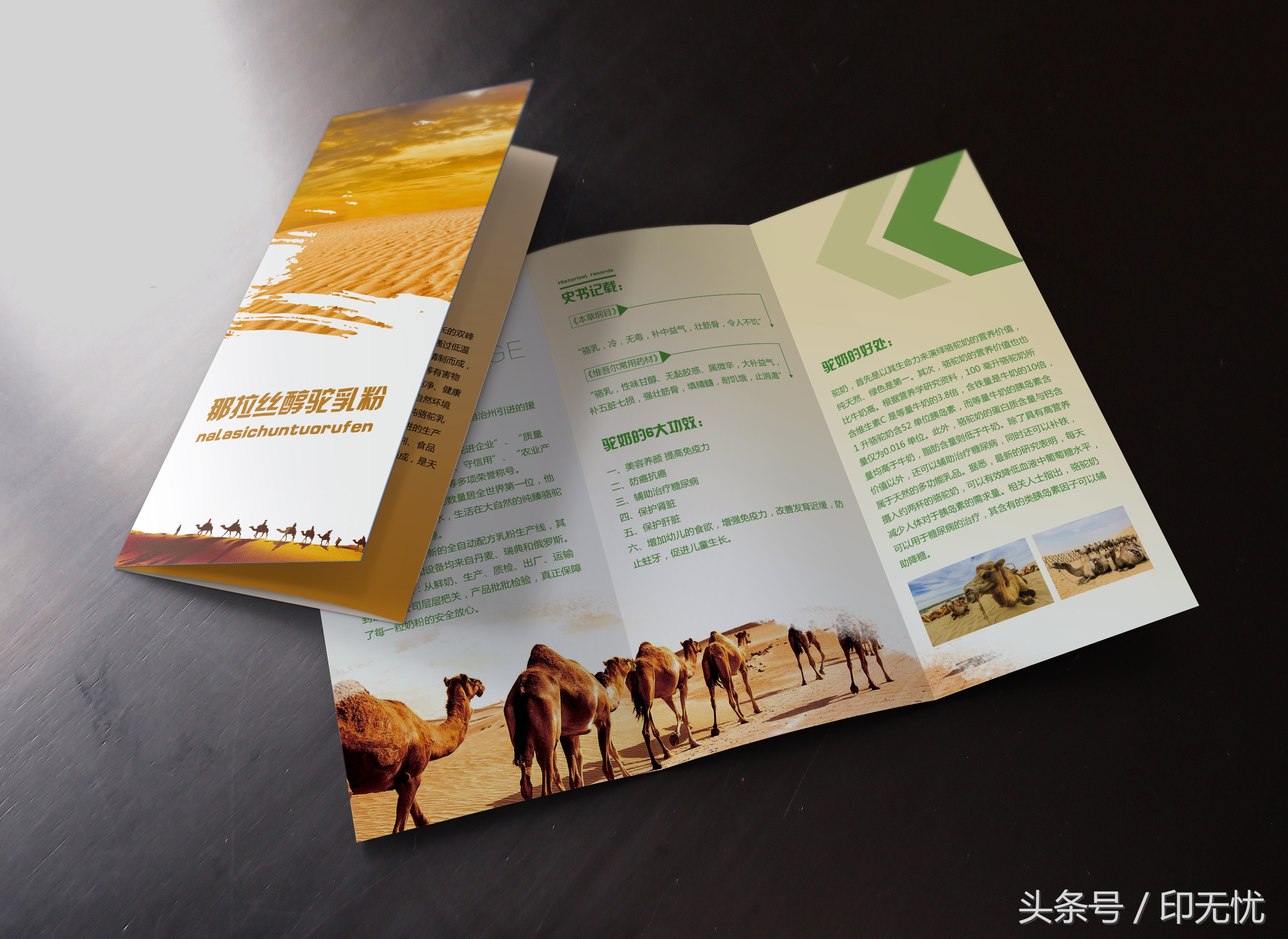 折页基础知识讲解,折页印刷方式