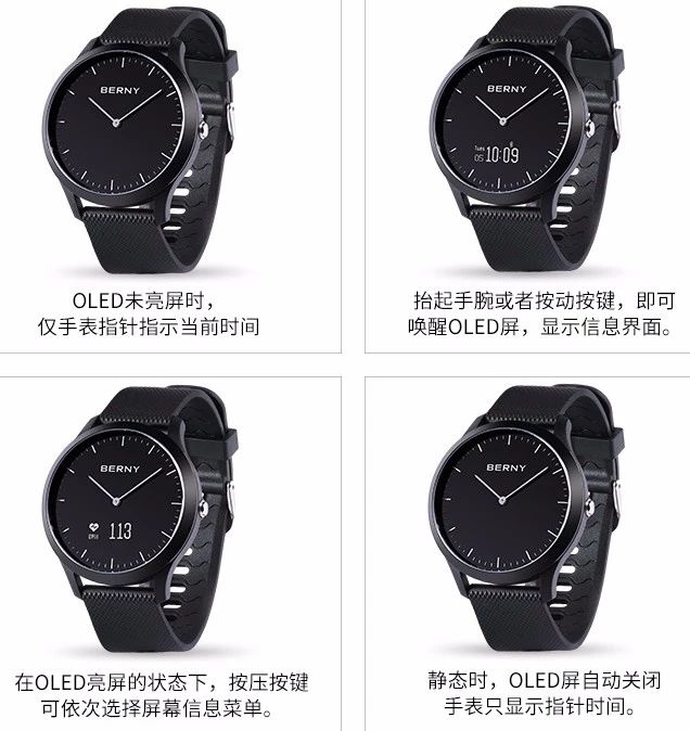 轻奢智能手表,华为轻智能手表