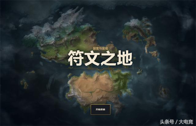 英雄联盟符文大地各阵营,英雄联盟符文全部介绍