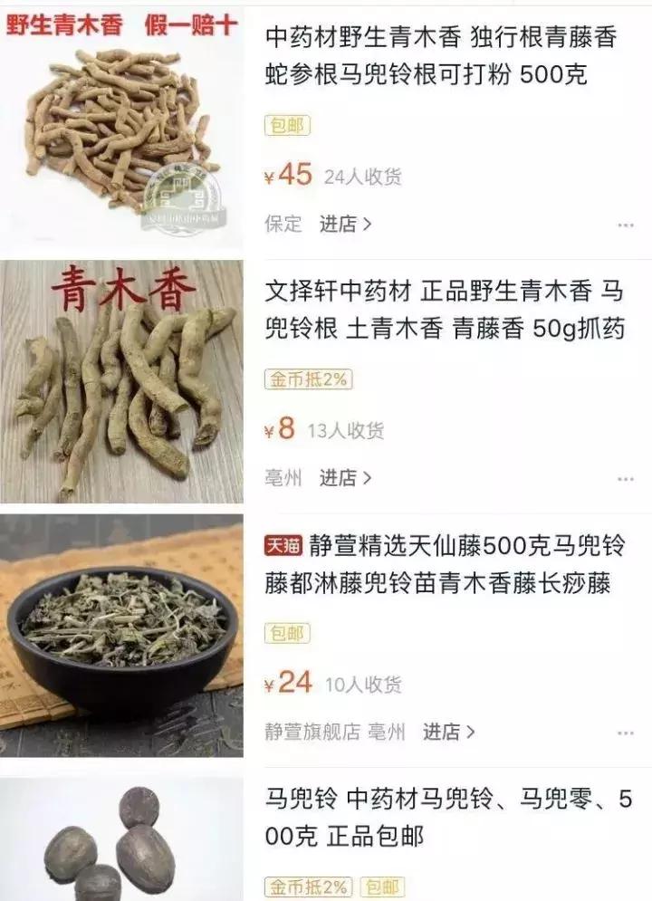 为什么外国人可以接受鱼腥草,外国人有多抗拒鱼腥草