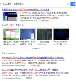 手机刷linux系统详细教程学习,学习linux装哪个版本的系统