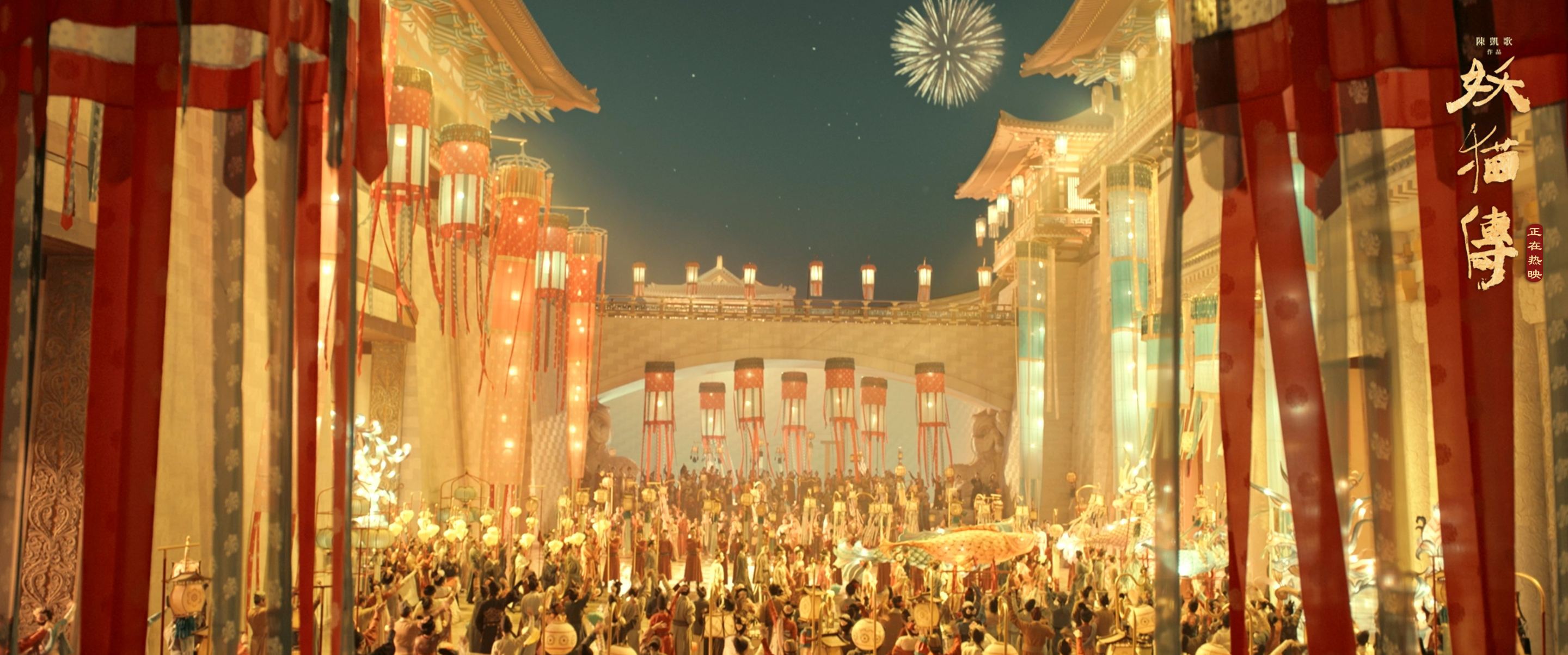 郭敬明妖猫传,郭敬明版妖猫传哪一期