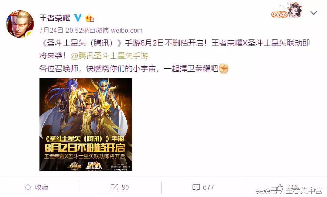 后羿的新皮肤有免费活动方式,后羿的新皮肤是免费获得吗