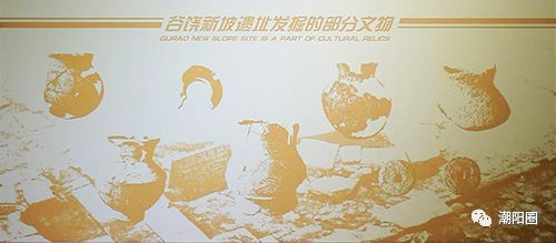 潮阳的历史有多久,潮阳历史