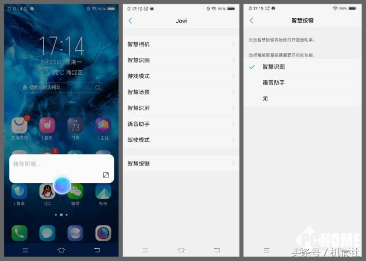 最值得买的vivo旗舰,最值得买的vivo千元机