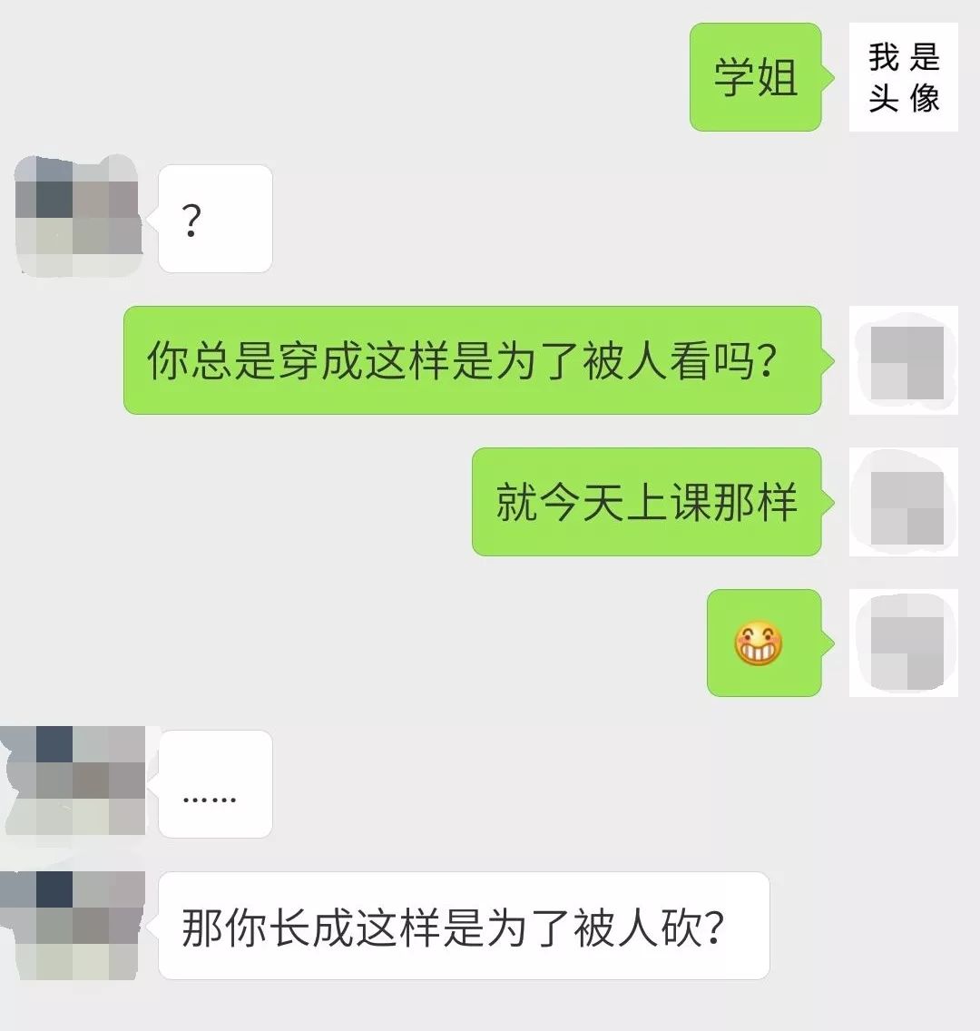 我的直男癌,你有你们的公主病吗