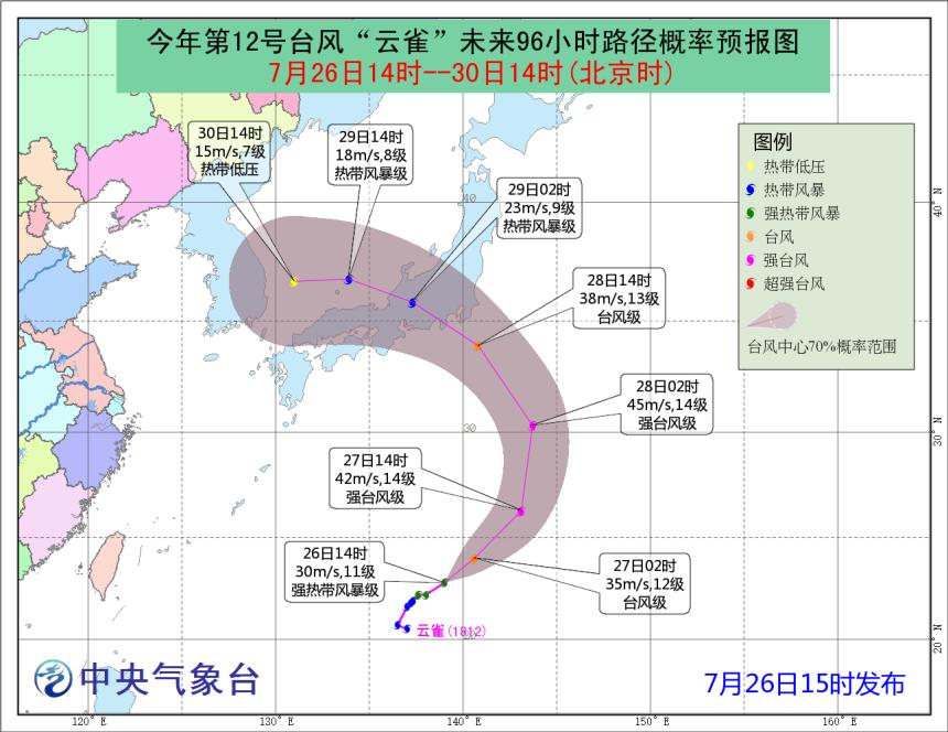 台风云雀最新官方消息,日本云雀台风风力