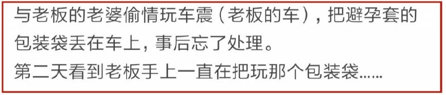 你做过最尴尬的事是啥,你做过最尴尬的事是什么