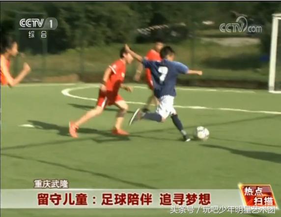 武隆足球,武隆第四届足球锦标赛