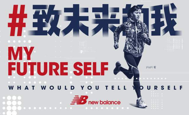 运动品牌文案短句干净,运动50字励志文案