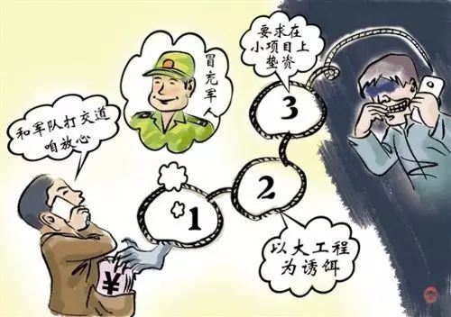 警惕！冒充消防人员培训，强制推销消防产品，金山已有人受骗！