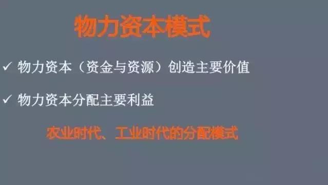 股权合理分配教学,创业团队股权分配依据及分配方法