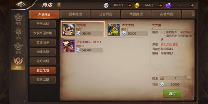 我叫mt4哪年上线的,18年的我叫mt4