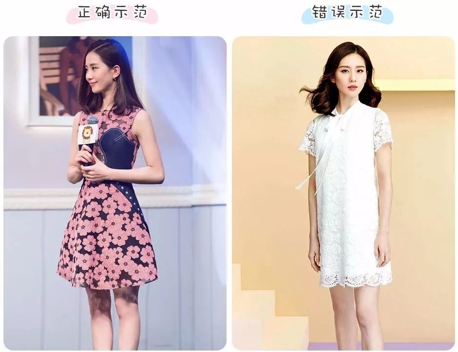 什么身材都能穿的裙子,什么身材适合穿裙子