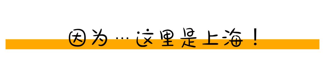 该不该去上海读大学,千万不要来香港读研