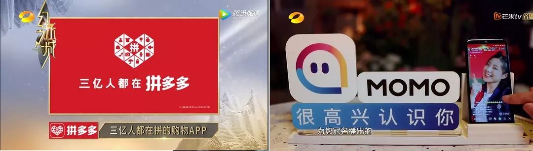 广告植入插播,电视台广告植入