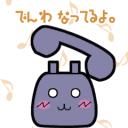 通讯录秦皇岛,秦皇岛市最新通讯录