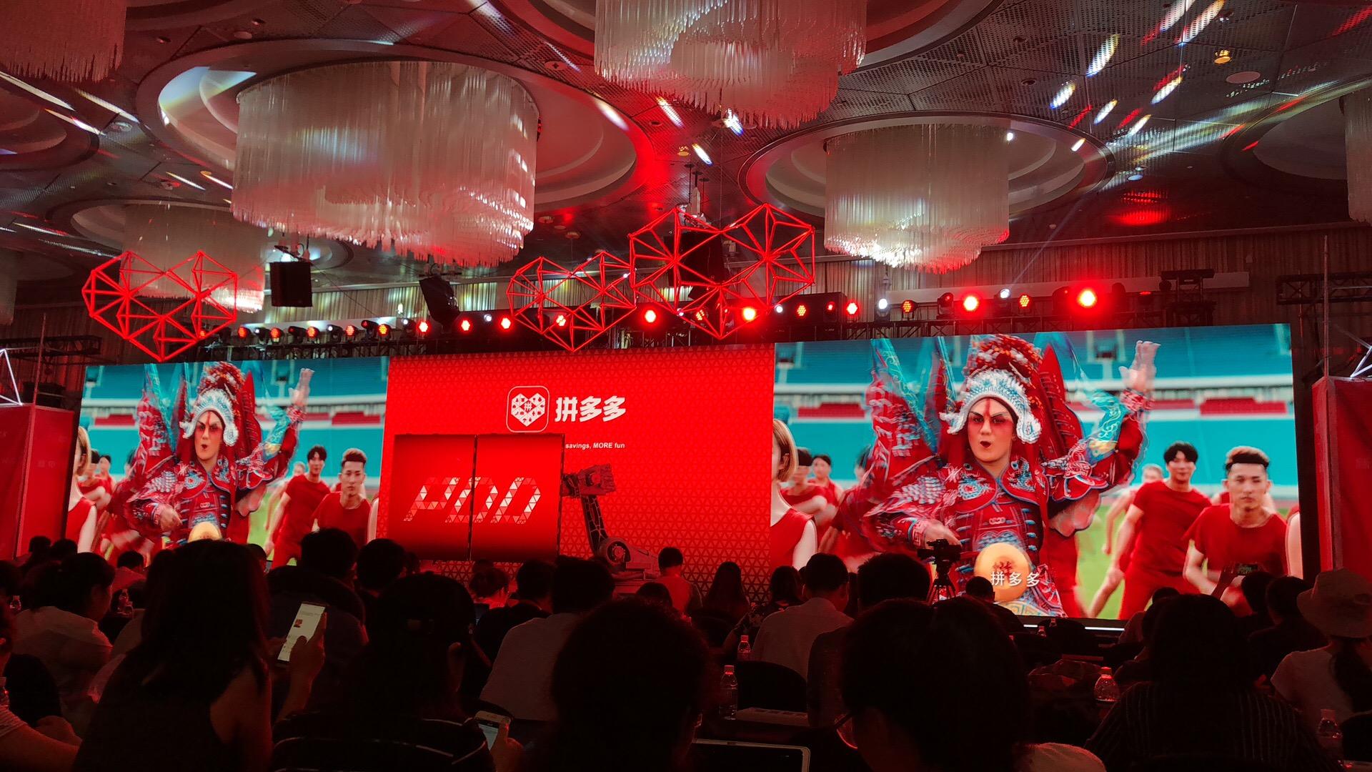 拼多多黄峥和员工谈上市,拼多多黄峥上市谈段永平