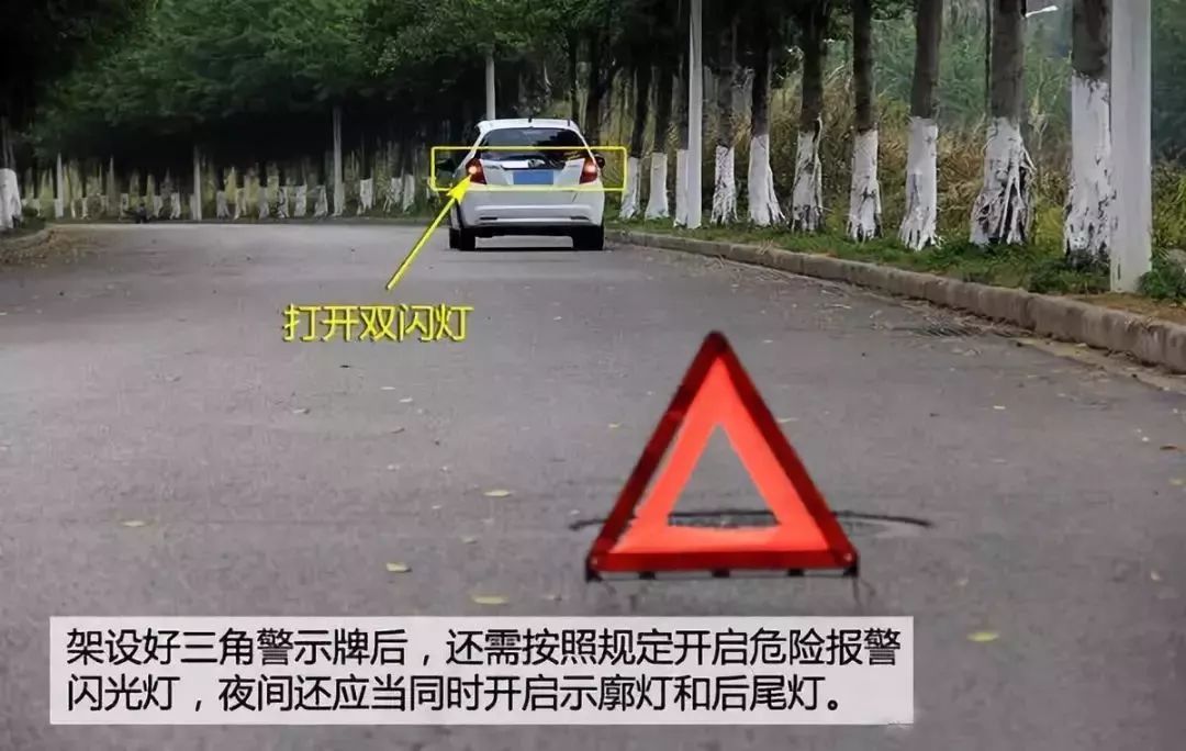 三角牌警示牌交警也要立吗,樟树交警罚单