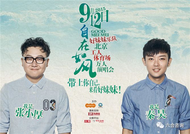 聚橙网:深度布局线下演出全产业链,打造国内最大民营演出机构